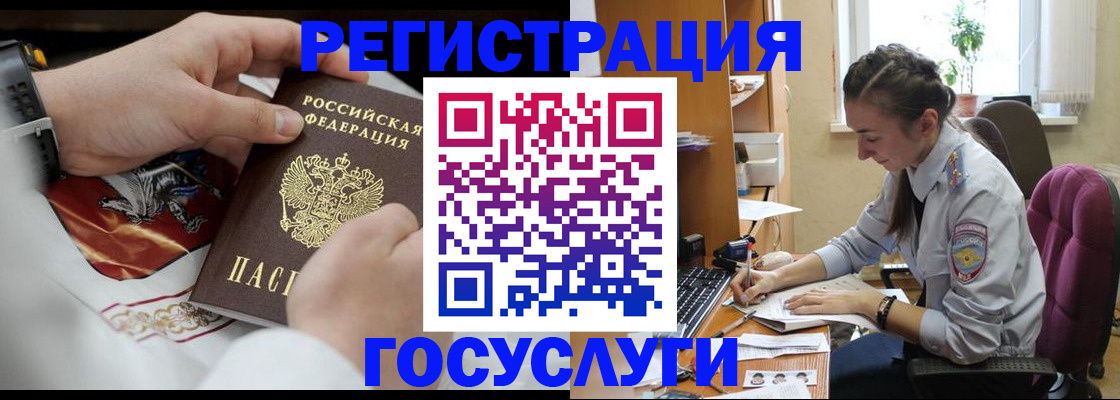 временная регистрация гарантия в Усть-Илимске