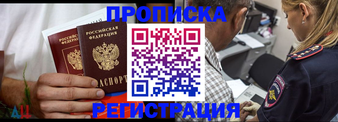 регистрация для дет. сада в Усть-Илимске