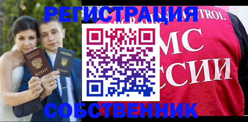 регистрация для дет. сада в Усть-Илимске