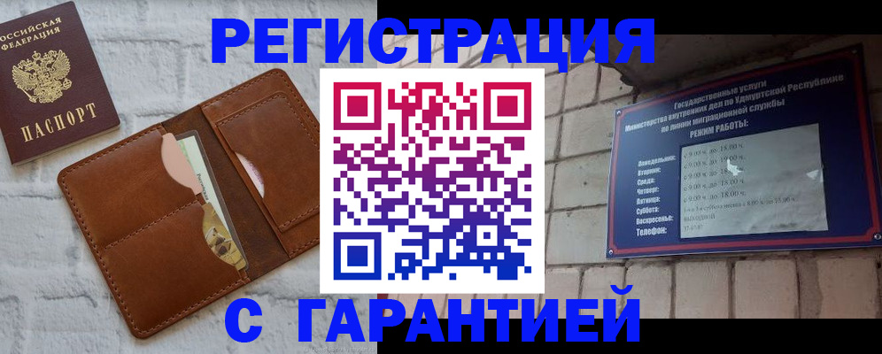 форма 3 в Усть-Илимске