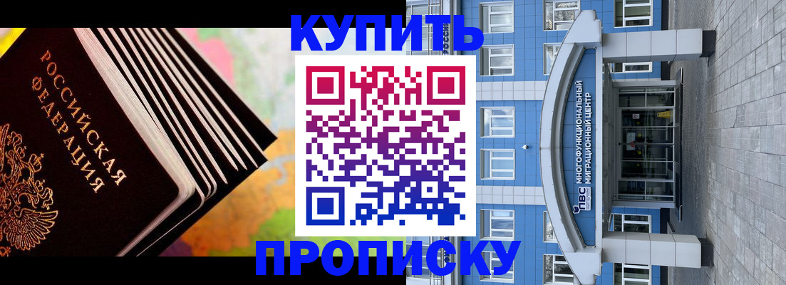 прописка для кредита в Усть-Илимске